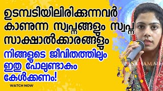 നിങ്ങളുടെ ജീവിതത്തിലും ഇതു പോലുണ്ടാകും തീർച്ചയായും കേൾക്കേണ്ട സാക്ഷ്യം! kreupasanam marian miracle