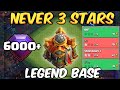 Never 3 Star Th16 War Base With Link | Th16 Legend League Base With Link | Clash of clans