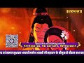 shri ram katha acharya manoj awasthi ji maharaj episode 03 sadhna tv