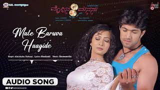 Male Baruva Haagide| Audio Song | Moggina Manasu | Yash || Radhika Pandith || Mano Murthy