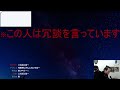 【ユナイト勉強会】雑談を少し→プロリーグday7の決勝をとうとう見る　【ポケモンユナイト】