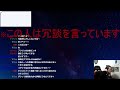 【ユナイト勉強会】雑談を少し→プロリーグday7の決勝をとうとう見る　【ポケモンユナイト】