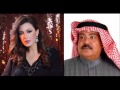 كحل الظلام  - أبوبكر سالم و أسماء المنور