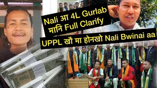 Nali आ 4L Gurlab मानि Full Clarify निलिना होबाय Bwinai नालिआ