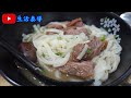 【平帆食堂】太子 權記粉麵茶餐廳 京都炸醬麵 炸鯪魚球 蔥花鹹牛肉炒蛋三文治 巨人芝士火腿西多士 可用八達通消費券 hong kong style tea house