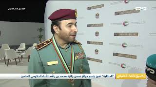 HE Major General Dr Ahmed Naser Al-Raisi President - Expo Entrepreneurs Show رواد اكسبو للاعمال