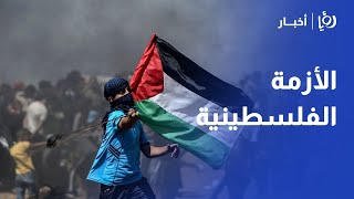 الحل للأزمة الفلسطينية: تطبيق فوري لإعلان بكين