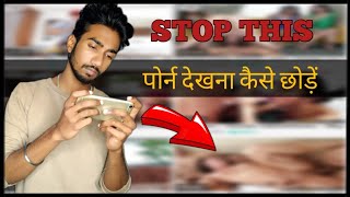 Mxtube.net :: porn dekhna kaise chhode Mp4 3GP Video & Mp3 ...