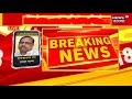 breaking news পাঁচ রাজ্যে ভোটের আগে প্রত্যাহার ৩ বিতর্কিত কৃষি আইন কী বললেন বিরোধী দলের নেতারা