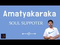 AMATYAKARAKA - Direction of Career and Guidance to Soul (Vedic Astrology)