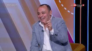 جمهور التالتة - تقليد طارق يحيى لـ المعلق "الجويني" وهيسترية ضحك من إبراهيم فايق