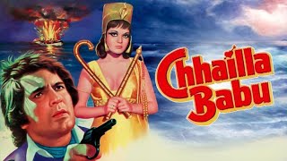 राजेश खन्ना और ज़ीनत अमान की सुपरहिट सस्पेंस मूवी - SUSPENSE THRILLER MOVIE - Chhailla Babu - Movie