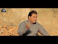 ich doori saleem sabit shakir rehman new vedio song bahte dast album05 2025 bakawar baloch