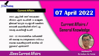 Daily Current Affairs | Current Affairs in Malayalam | 07 April 2022