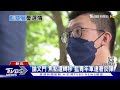 惹怒自己人 夏立言訪陸 藍議員嗆「敗家老頭」｜tvbs新聞