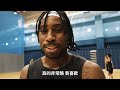 高雄鋼鐵人｜三位鋼鐵小將參與plg rising stars 集訓，少甫展現學長風範提點jay