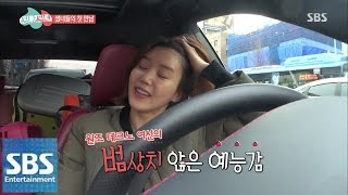 채정안, 반전 예능감 드러내 @썸남썸녀 1회