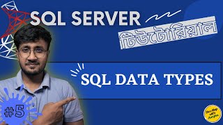SQL Server Data Types | SQL Server For Beginners - #05