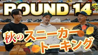 めんたいキックス Round 14 \