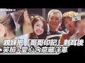 小鬼離世一個月！楊丞琳夜吐43字心聲：時間帶著我過去吧｜娛樂星世界