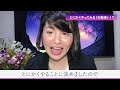 とにかくやってみる！の勘違い！ 【観るだけで可能性に気付けるsmile monday live】