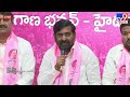 brs jagadish reddy press meet live tv9