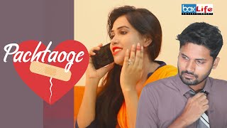 Arijit Singh: Pachtaoge | Vicky Kaushal, Nora Fatehi |Jaani, B Praak, | Bhushan Kumar | Hindi song
