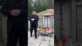 诗仙李白不上班哪来的钱游山玩水？知道真相后杜甫哭晕了