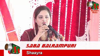 Saba Balrampuri, Jabalpur Mushaira, 13/05/2016, Con. SARDAR HAMID HUSSAIN, Mushaira Media