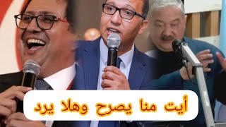 أيت منا شعلها والغريم والرجاء يدخل على الخط