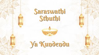 Ya kundendu l യാ കുന്ദേന്ദു l Saraswathi sthuthi l With lyrics in malayalam and sanskrit