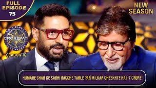 New Season | KBC S16 | Ep.75 | Full Episode | Big B का '7 Crore' वाला dialogue उनके घर में famous है