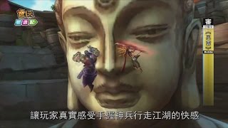 金麟豈是池中物 一遇《風雲》便化龍 好詩啊好詩_電玩宅速配20160219