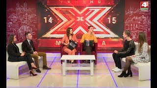 Окна города. X-Factor. 13.03.2020