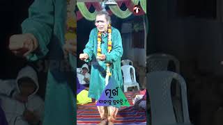 ମୂର୍ଖ କାହାକୁ କହନ୍ତି | Gayak Dakhinakeshari Ramachandra Kar | Pala Shorts | ODIA PALA