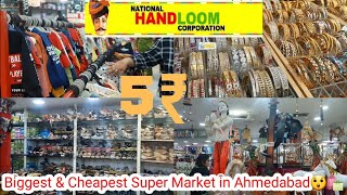 Biggest \u0026 Cheapest Super Market in Ahmedabad| National HandLoom vadaj