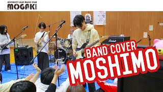 【思わず踊りたくなる！】MOHIMO ”電光石火ジェラシー” \