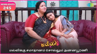 Malli Serial | EP 245 Highlights | 31st Dec 2024 | Nikitha | Vijay | Saregama TV Shows Tamil