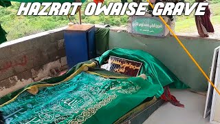 Hazrat Owais Qarni (R.A) Ka Mazar | Hazrat Owais Qarni (R.A) Grave In Salalah |