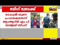 രാഹുൽ നുണ പ്രചാരകൻ എഎപിക്ക് രാഹുലിന്റെ സര്‍ട്ടിഫിക്കറ്റ് വേണ്ട വിമർശനം കടുപ്പിച്ച് ആം ആദ്മി