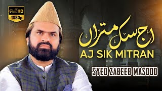 Aj Sik Mitran Di Wadheri Ae - Kalam Peer Mehr Ali Shah - Syed Zabeeb Masood