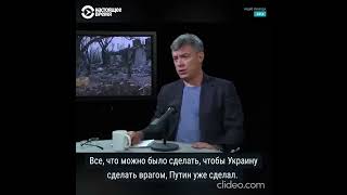 nemcov o voine s ukrainoi govoril v 2014 godu