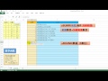 spreadsheet05b 試算表 數學函數