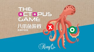 Miracle Service Online 神迹佈道会 - More Dangerous Than Squid Game by Pastor Rony Tan | 比鱿鱼游戏更危险 | 陈顺平牧师