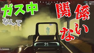 脳筋はガスで固められてても関係ない!!【APEX Lgends : ゆっくり実況】