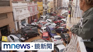 西班牙瓦倫西亞暴雨成災　「泡水車堆疊」慘況曝｜#鏡新聞