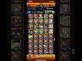 【モンスト】1 29光属性ボックス紹介　 モンスト