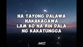 WAG IPAGSABI - Drey Cruz Ft. Bert Symoun (Lyrics)