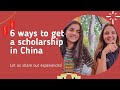 How to get a scholarship in China? | Tips and tricks