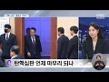 윤 측 조지호에